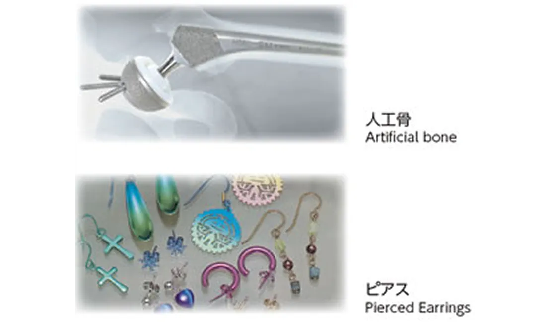 チタンの生体適合性