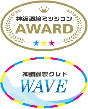 社内表彰制度との接続